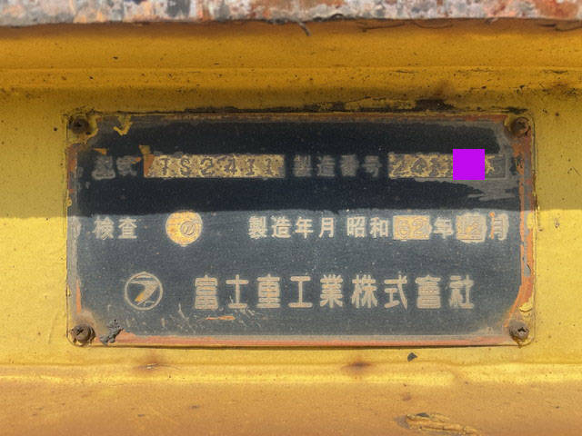 その他のメーカーその他の車種トレーラー（セミトレーラー）大型（10t）[写真22]