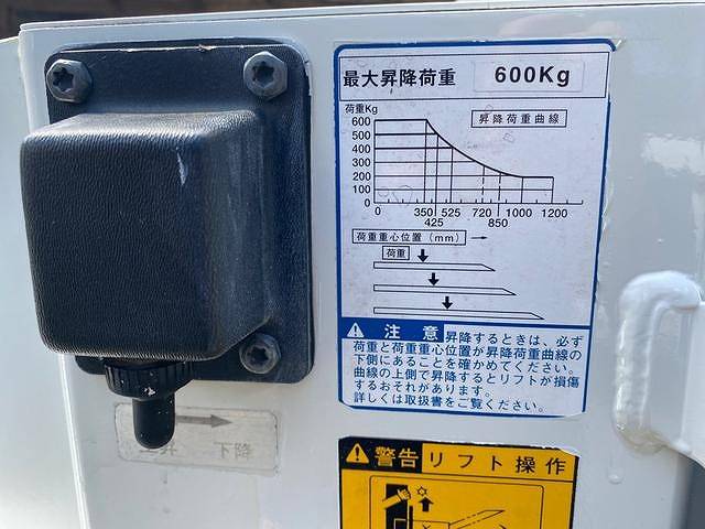 トヨタダイナ平ボディ小型（2t・3t）[写真10]