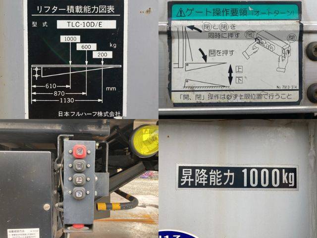 いすゞエルフアルミバン小型（2t・3t）[写真19]