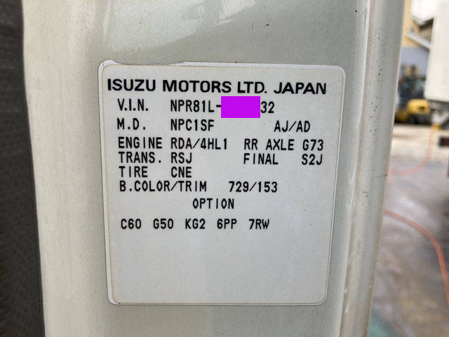 いすゞエルフアルミバン小型（2t・3t）[写真39]