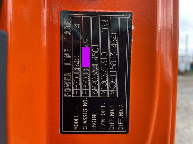 三菱ふそうスーパーグレートトレーラーヘッド（トラクターヘッド）大型（10t）[写真32]