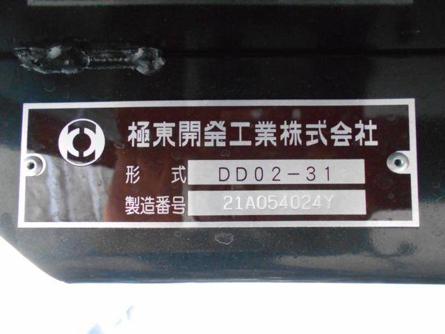 いすゞエルフダンプ小型（2t・3t）[写真22]