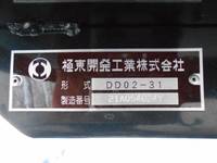 いすゞエルフダンプ小型（2t・3t）[写真22]