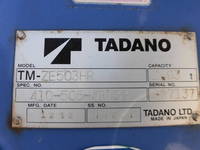 UDトラックスコンドルクレーン3段増トン（6t・8t）[写真08]