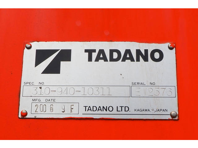 いすゞギガセーフティクレーン4段大型（10t）[写真18]