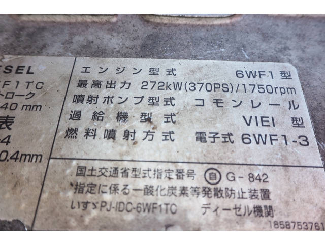 いすゞギガセーフティクレーン4段大型（10t）[写真28]