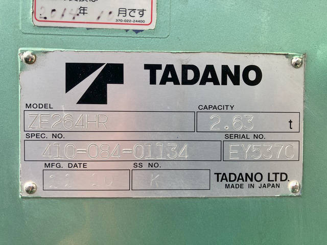 三菱ふそうキャンタークレーン4段小型（2t・3t）[写真20]