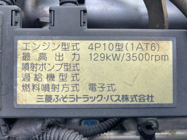 三菱ふそうキャンタークレーン4段小型（2t・3t）[写真29]