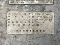 日野プロフィアトレーラーヘッド（トラクターヘッド）大型（10t）[写真24]