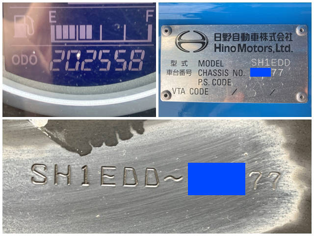 日野プロフィアトレーラーヘッド（トラクターヘッド）大型（10t）[写真39]