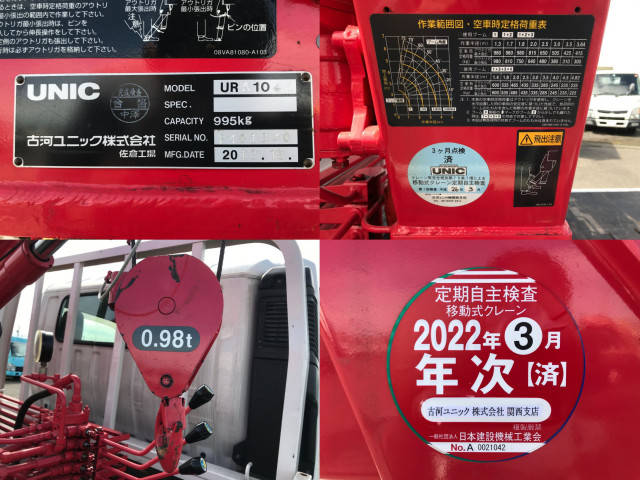 トヨタトヨエースクレーン付小型（2t・3t）[写真20]