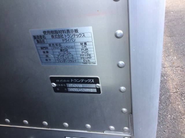 日野デュトロアルミバン小型（2t・3t）[写真06]