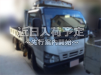 いすゞエルフダンプ小型（2t・3t）[写真01]