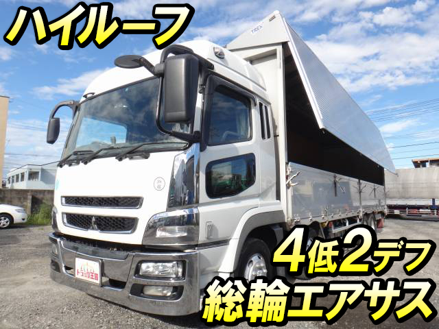 三菱ふそうスーパーグレートアルミウイング大型（10t）BDG-FS55JZ [写真01]