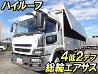 三菱ふそうスーパーグレートアルミウイング大型（10t）[写真01]