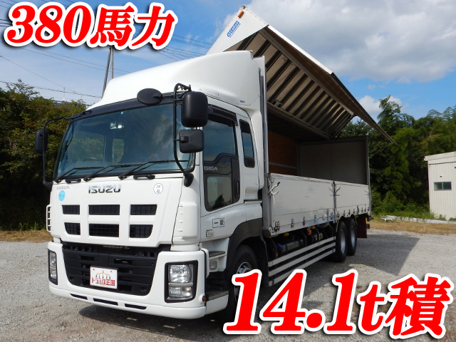 いすゞギガアルミウイング大型（10t）LKG-CYL77A [写真01]