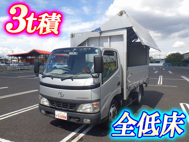 トヨタトヨエースアルミウイング小型（2t・3t）KK-XZU301 [写真01]