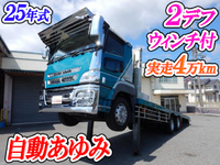 三菱ふそうスーパーグレートセルフローダー大型（10t）[写真01]