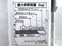 いすゞエルフ平ボディ小型（2t・3t）[写真10]