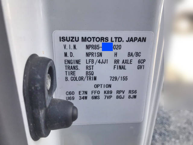 いすゞエルフアルミブロック小型（2t・3t）[写真21]