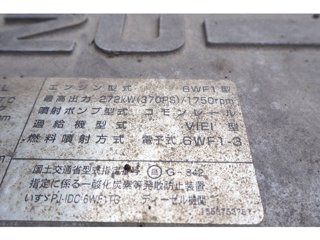 いすゞギガ深ダンプ（土砂禁ダンプ）大型（10t）[写真25]