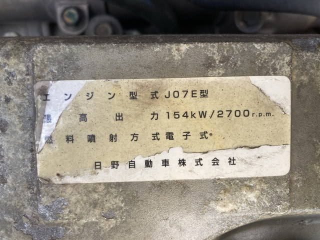 日野レンジャーアルミウイング中型（4t）[写真23]