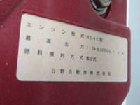 日野デュトロ平ボディ小型（2t・3t）[写真31]