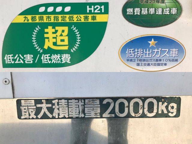 三菱ふそうキャンター冷凍車（冷蔵車）小型（2t・3t）[写真18]