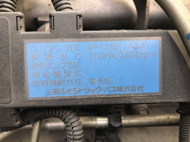 三菱ふそうキャンター冷凍車（冷蔵車）小型（2t・3t）[写真24]