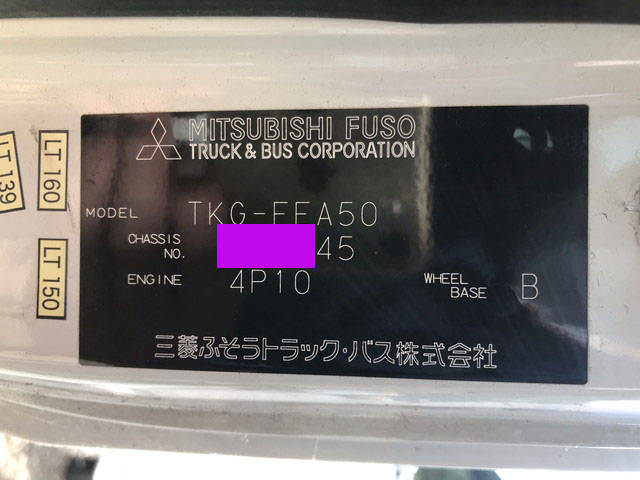 三菱ふそうキャンター冷凍車（冷蔵車）小型（2t・3t）[写真38]