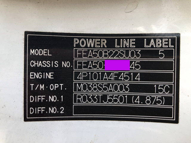 三菱ふそうキャンター冷凍車（冷蔵車）小型（2t・3t）[写真39]