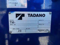 三菱ふそうスーパーグレートセルフクレーン4段大型（10t）[写真19]