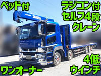 三菱ふそうスーパーグレートセルフクレーン4段大型（10t）[写真01]