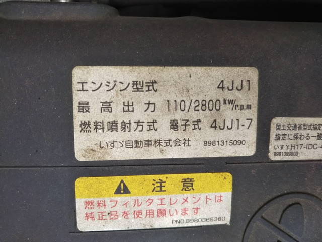 いすゞエルフアルミバン小型（2t・3t）[写真13]