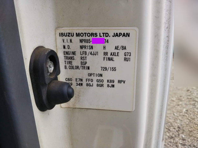 いすゞエルフアルミバン小型（2t・3t）[写真26]