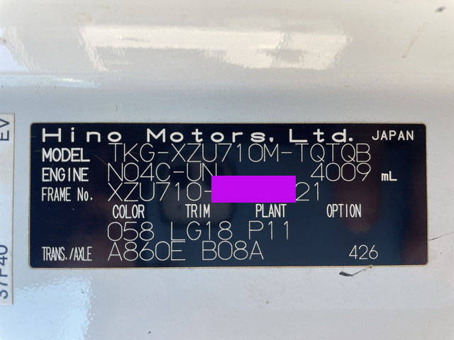 日野デュトロ平ボディ小型（2t・3t）[写真38]