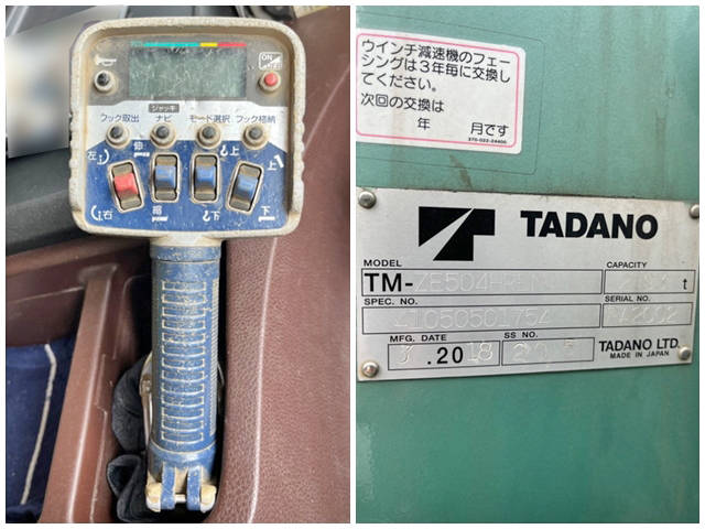 日野プロフィアクレーン4段大型（10t）[写真21]