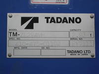 いすゞエルフクレーン4段小型（2t・3t）[写真30]