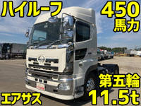 日野プロフィアトレーラーヘッド（トラクターヘッド）大型（10t）[写真01]