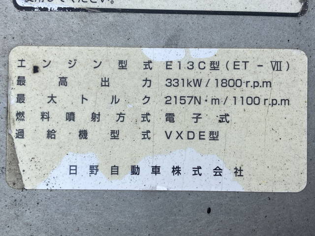 日野プロフィアトレーラーヘッド（トラクターヘッド）大型（10t）[写真22]