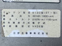 日野プロフィアトレーラーヘッド（トラクターヘッド）大型（10t）[写真22]