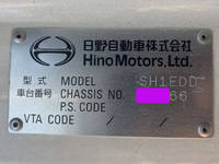 日野プロフィアトレーラーヘッド（トラクターヘッド）大型（10t）[写真37]