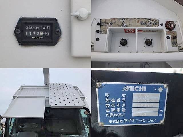 トヨタダイナ高所作業車小型（2t・3t）[写真10]