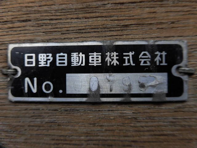 日野レンジャー平ボディ中型（4t）[写真21]