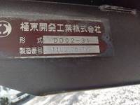 日野デュトロダンプ小型（2t・3t）[写真20]