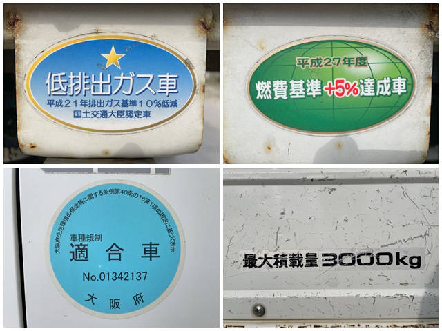 いすゞエルフ平ボディ小型（2t・3t）[写真14]