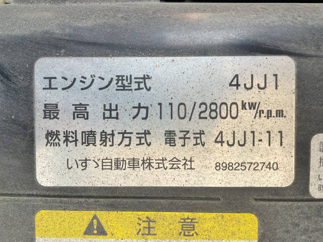 いすゞエルフ平ボディ小型（2t・3t）[写真25]