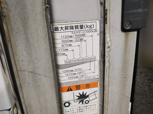 三菱ふそうファイターアルミウイング中型（4t）[写真10]