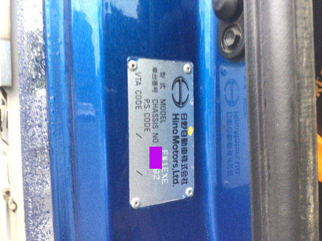 日野プロフィアアルミウイング大型（10t）[写真25]