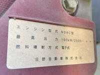 日野デュトロ平ボディ小型（2t・3t）[写真24]